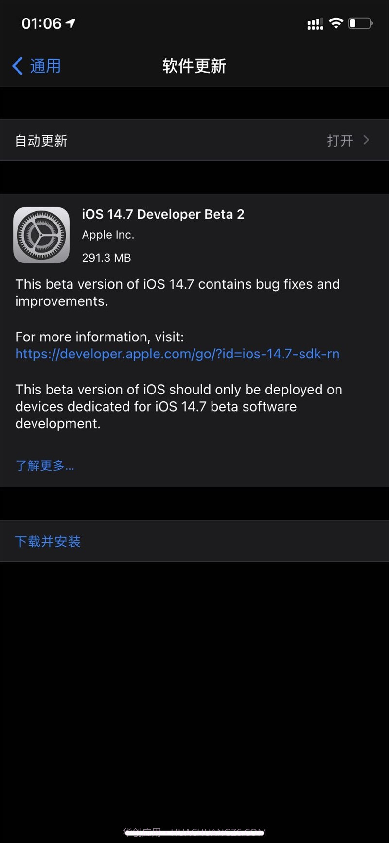 ios14.7beta2截图2