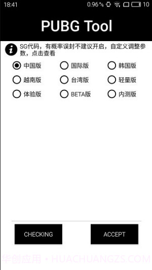 大狗top画质截图2