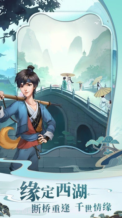 我是大东家截图3 我是大东家截图3