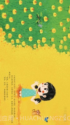 月如绘本馆截图5 月如绘本馆截图5