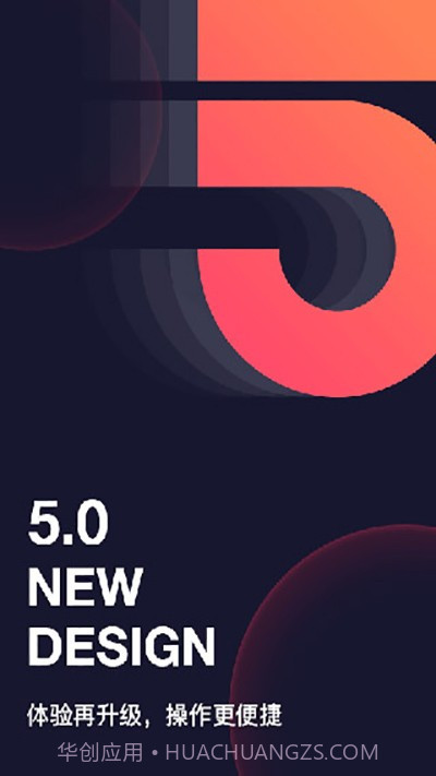 和目摄像头电脑客户端v5.4.0最新版截图3 和目摄像头电脑客户端v5.4.0最新版截图3