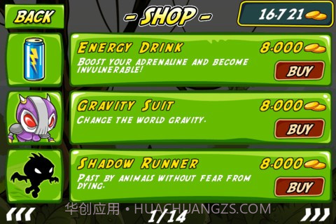 外星大救援截图4 外星大救援截图4