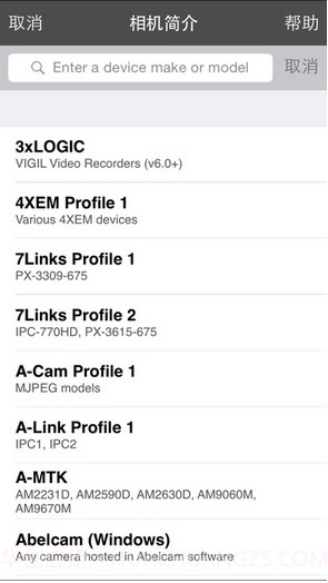 世界在线监控视频Live Cams Pro截图4