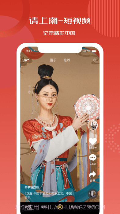 guo截图2 guo截图2