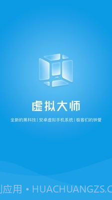 VMOS截图1 VMOS截图1