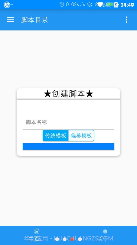 gg可视化编辑lua截图3 gg可视化编辑lua截图3