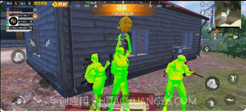 和平精英裸奔845透色全局防闪工具截图3 和平精英裸奔845透色全局防闪工具截图3