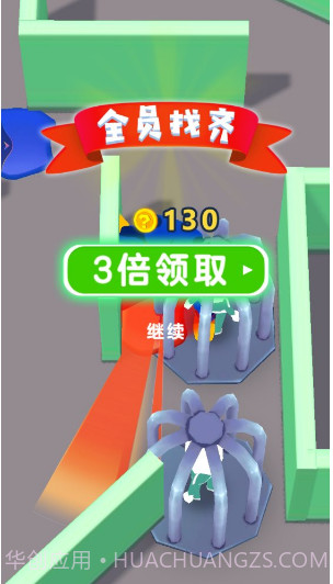 疯狂贪吃人截图3