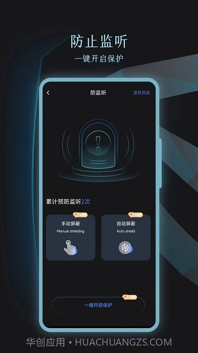 酒店摄像头识别截图3 酒店摄像头识别截图3