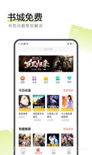 奶盖阅读截图4