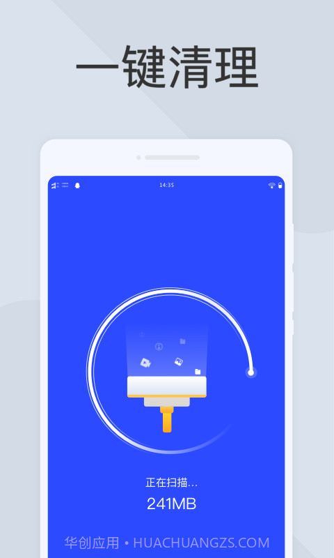 全民扫描王截图1 全民扫描王截图1