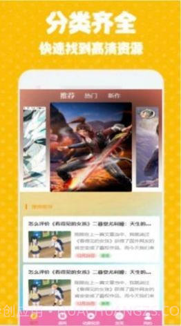 次元街壁纸截图2