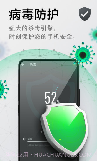 极速清理管家截图1 极速清理管家截图1