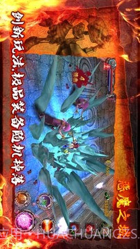 恶魔之城截图10 恶魔之城截图10