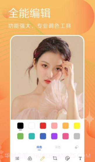 拍照相机达人截图3 拍照相机达人截图3