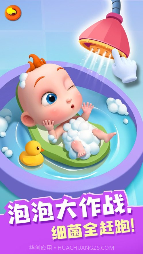 照顾jojo截图2 照顾jojo截图2