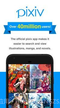 pixiv漫画截图1 pixiv漫画截图1