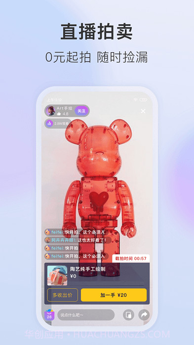 垂音盲盒截图2 垂音盲盒截图2