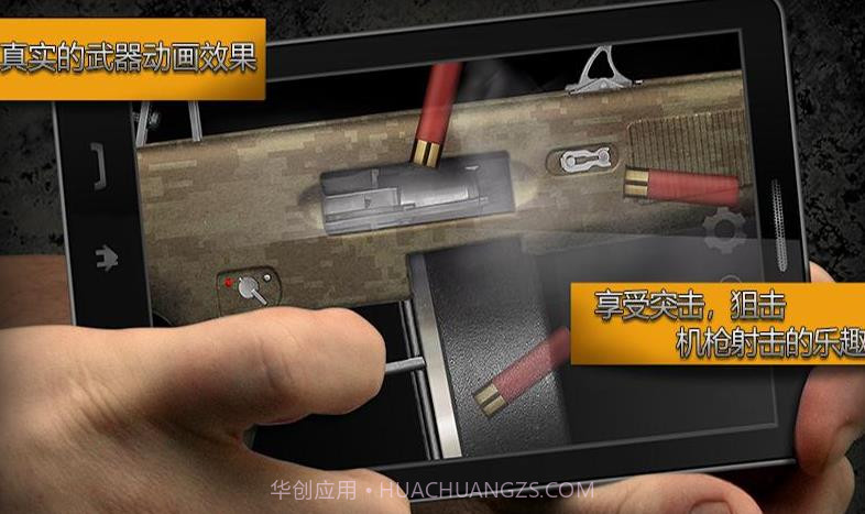 现实枪械模拟器免广告截图2 现实枪械模拟器免广告截图2