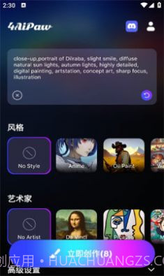 4AiPaw截图2 4AiPaw截图2