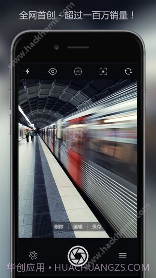 慢快门相机截图4