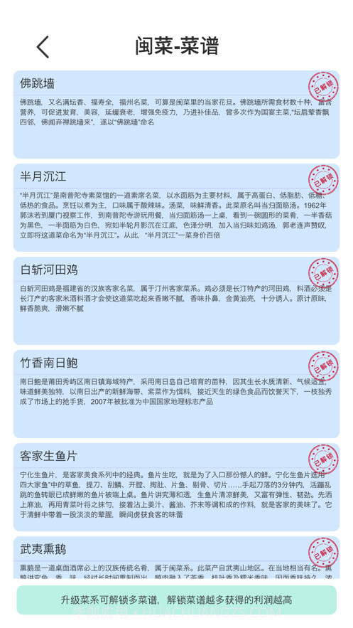 我赚钱超快截图2 我赚钱超快截图2