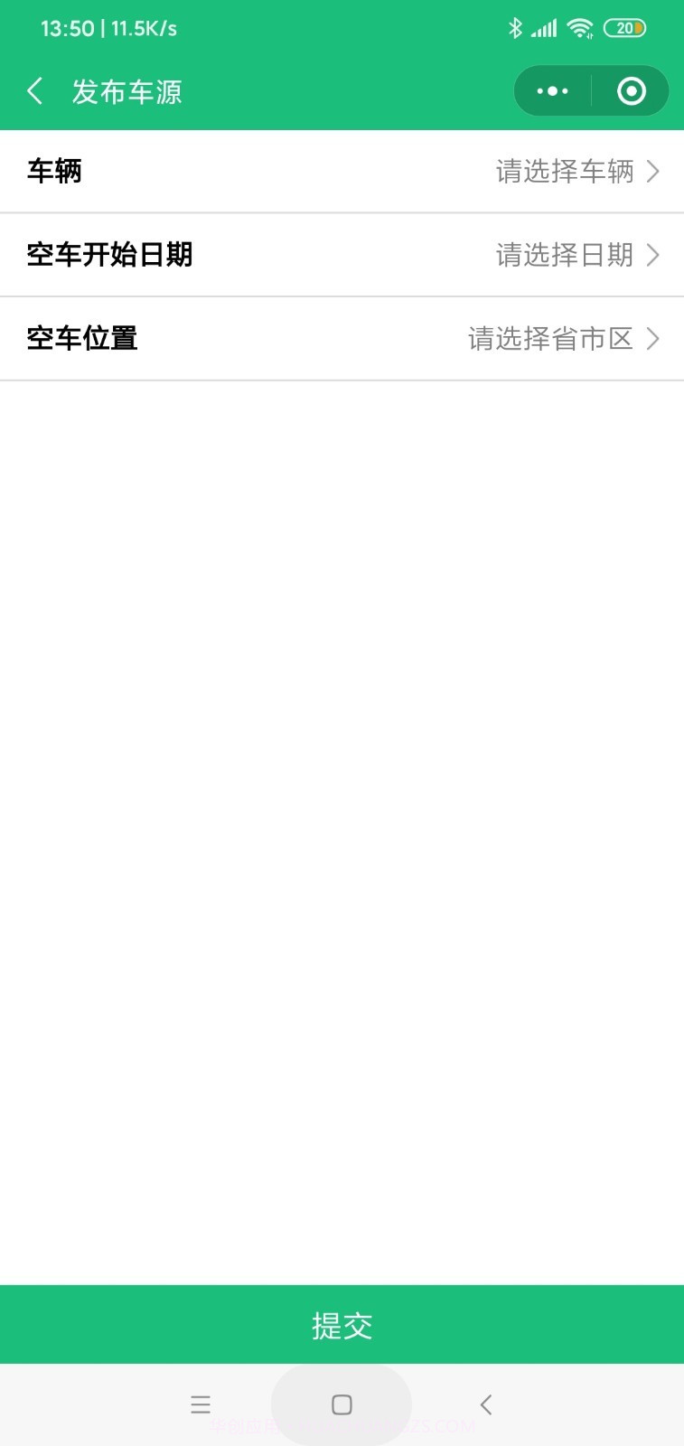 安瑞隆截图4 安瑞隆截图4