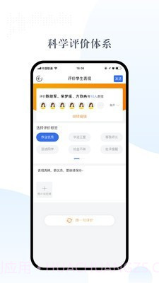 麦励校园截图2 麦励校园截图2