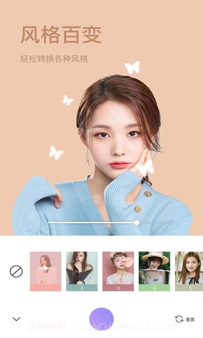 一萌相机截图3 一萌相机截图3