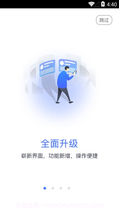 乐学截图5