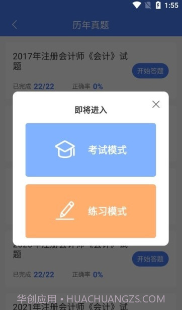 浩鑫截图3 浩鑫截图3