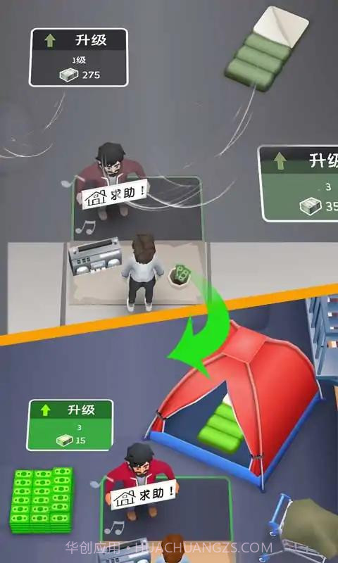 万亿富翁无广告版截图1