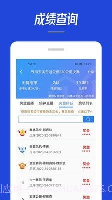 青鸽网截图3 青鸽网截图3