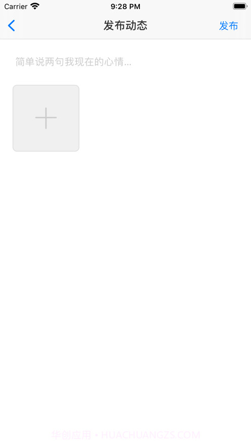 美男星球截图4 美男星球截图4