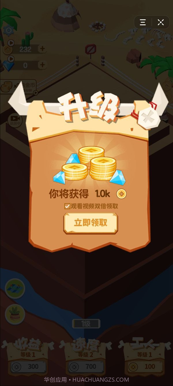 挖矿皇帝截图3 挖矿皇帝截图3