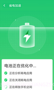 wifi信号加强截图1 wifi信号加强截图1