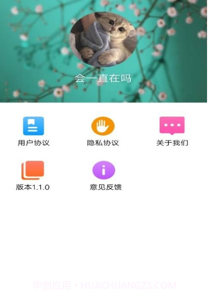 品植-植物识别软件截图3 品植-植物识别软件截图3