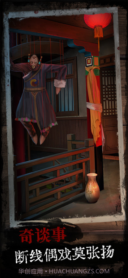 阿姐鼓截图5 阿姐鼓截图5