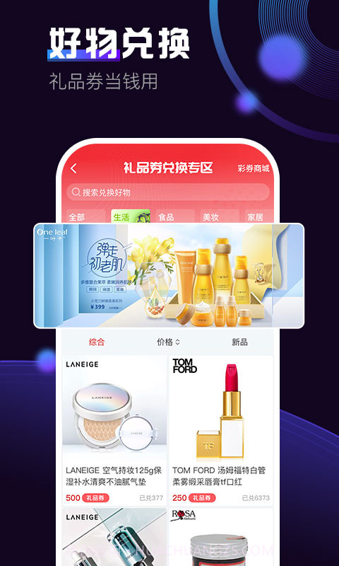 火拍短视频截图2