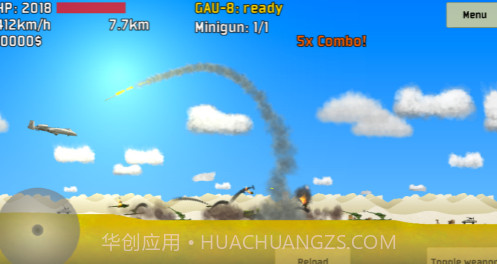 完全毁灭解锁全部载具截图1