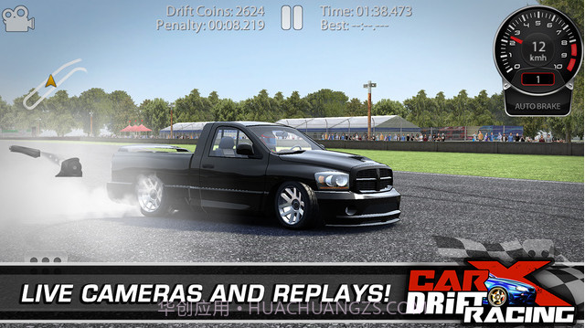 汽车漂移截图2