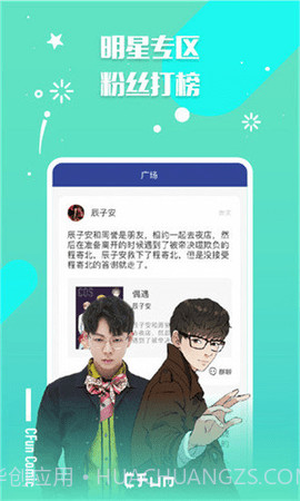 稀饭漫画截图1 稀饭漫画截图1