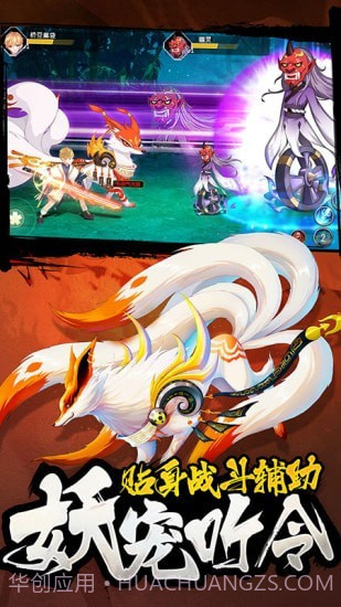 忍者大乱斗王牌PK王牌截图3 忍者大乱斗王牌PK王牌截图3