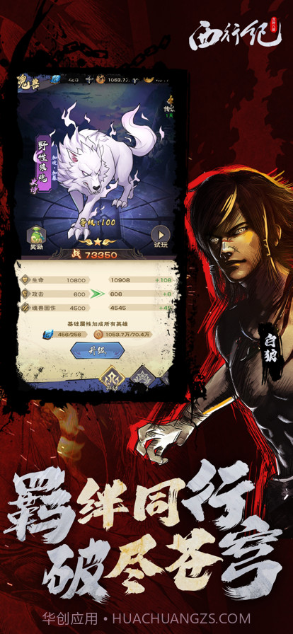 龙神八部之西行纪截图7 龙神八部之西行纪截图7