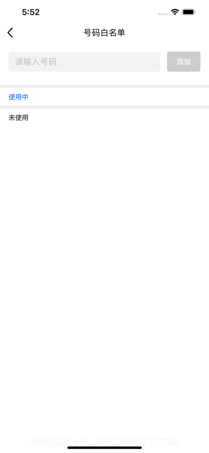 过滤猫截图2 过滤猫截图2