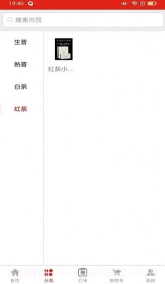 茶荼铺子截图1 茶荼铺子截图1