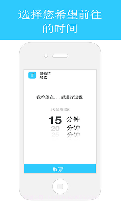 Lineberty截图2 Lineberty截图2