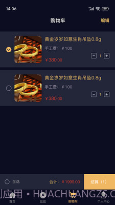 金其利截图3 金其利截图3