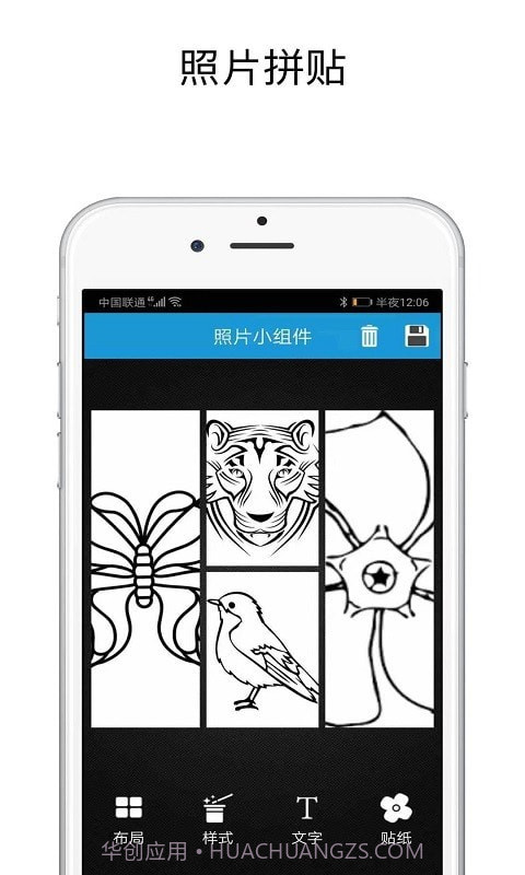 shut拼图截图2 shut拼图截图2