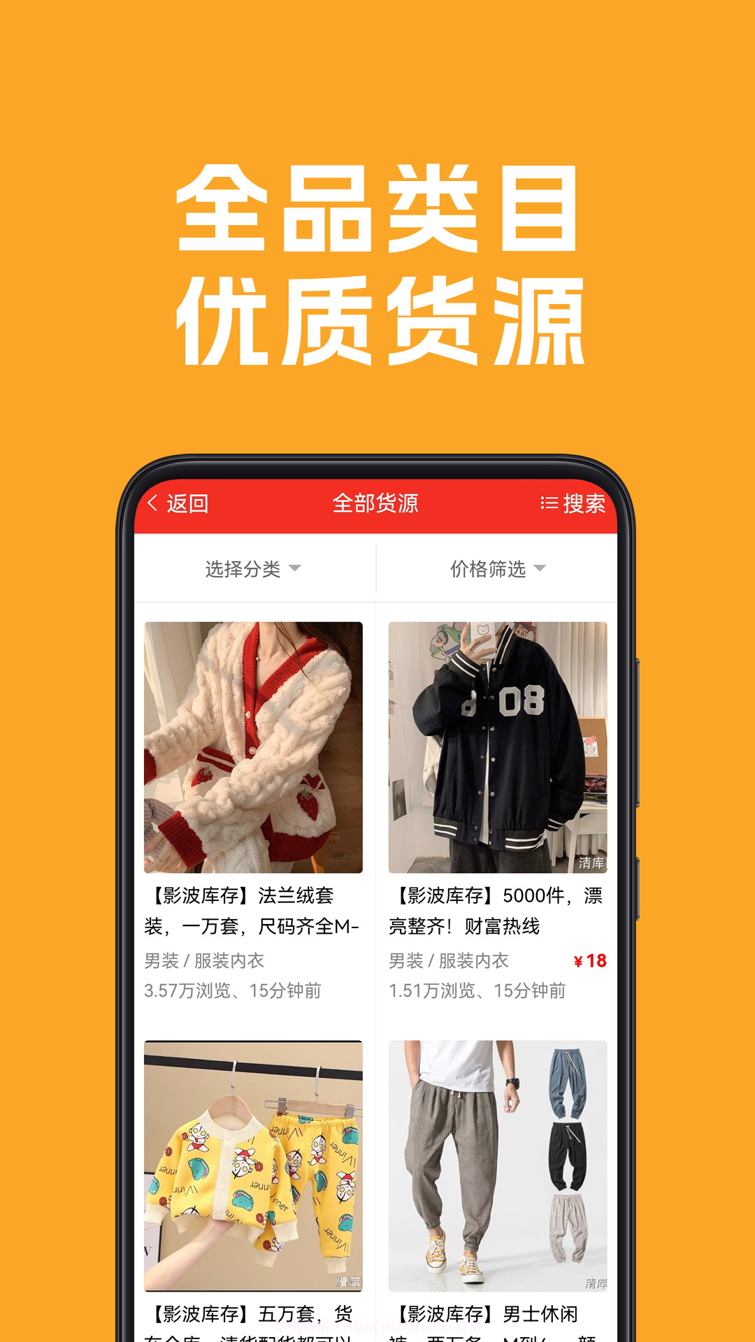 清库网截图5 清库网截图5